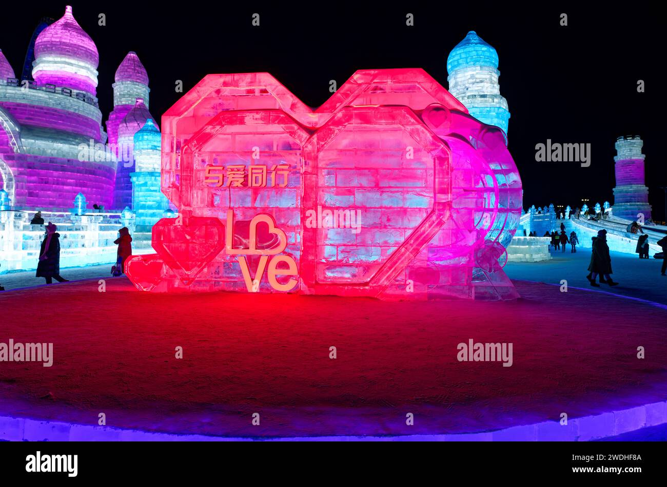 Harbin Ice and Snow Festival 2024 China Stock Photo Alamy