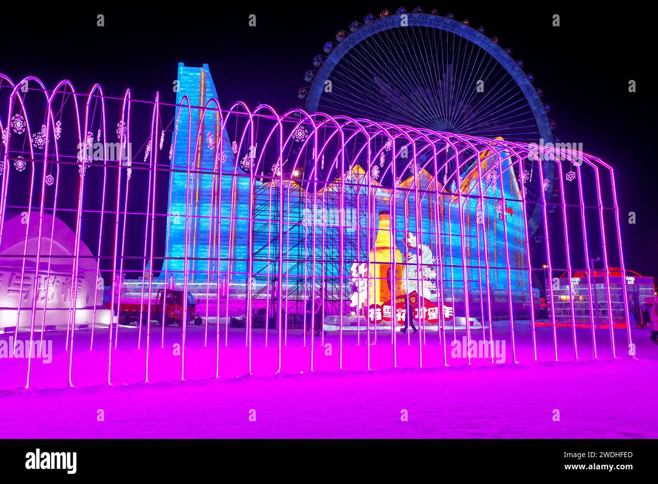 Harbin Ice and Snow Festival 2024 China Stock Photo Alamy