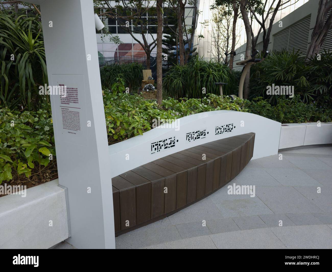 Hong Kong, China - January 11 2024: Smart bench at Nina Park in Tsuen Wan, Hong Kong. Stock Photo