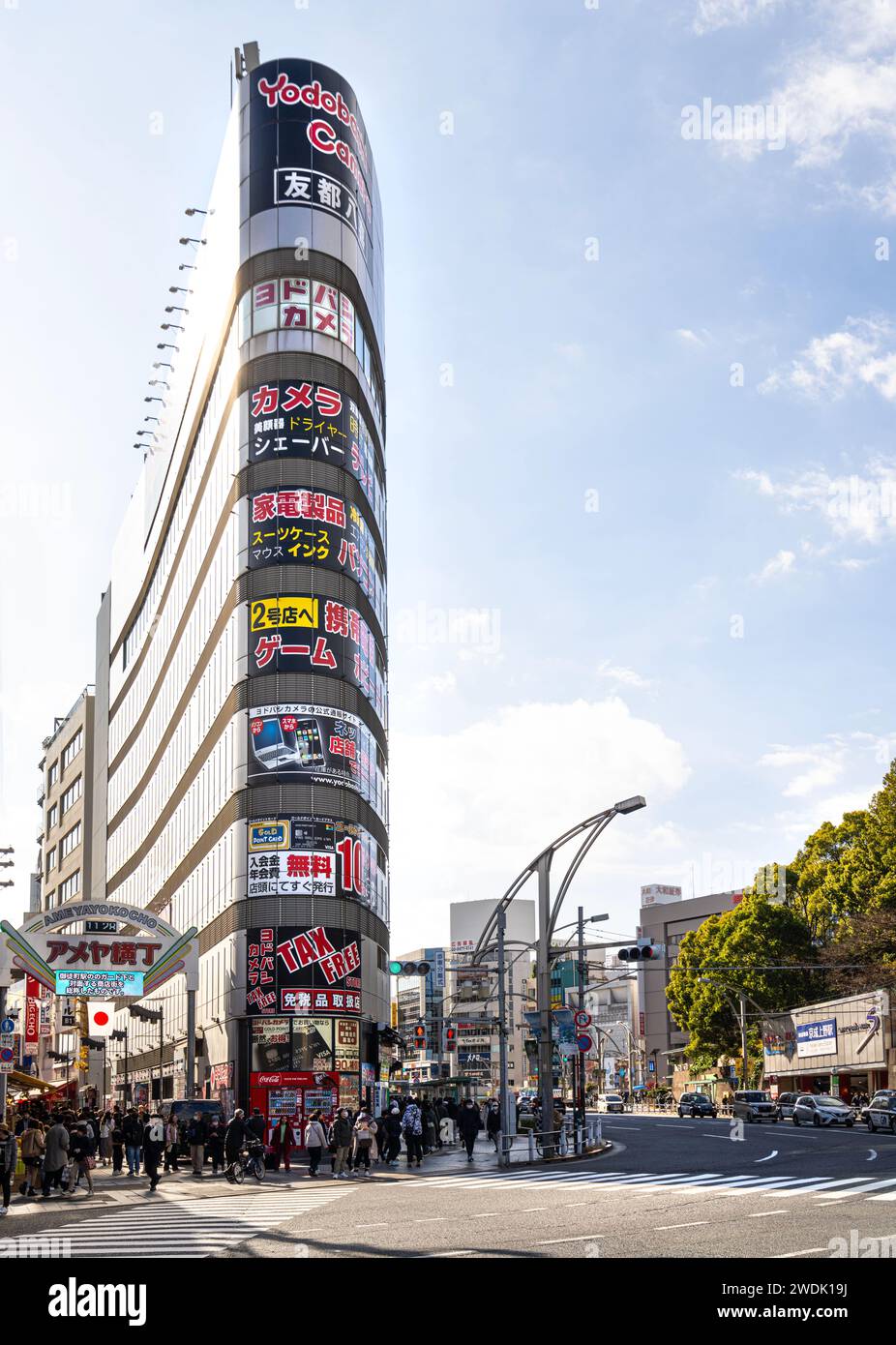 Tokyo, Japan. January 2024. view of the colorful advertisements on a