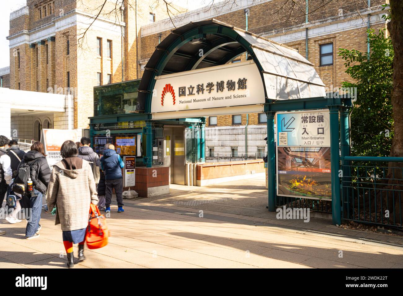 Tokyio, Japan. January 2024. External view of the entrance of the National Museum of Nature and Science at Ueno park in the city center Stock Photo