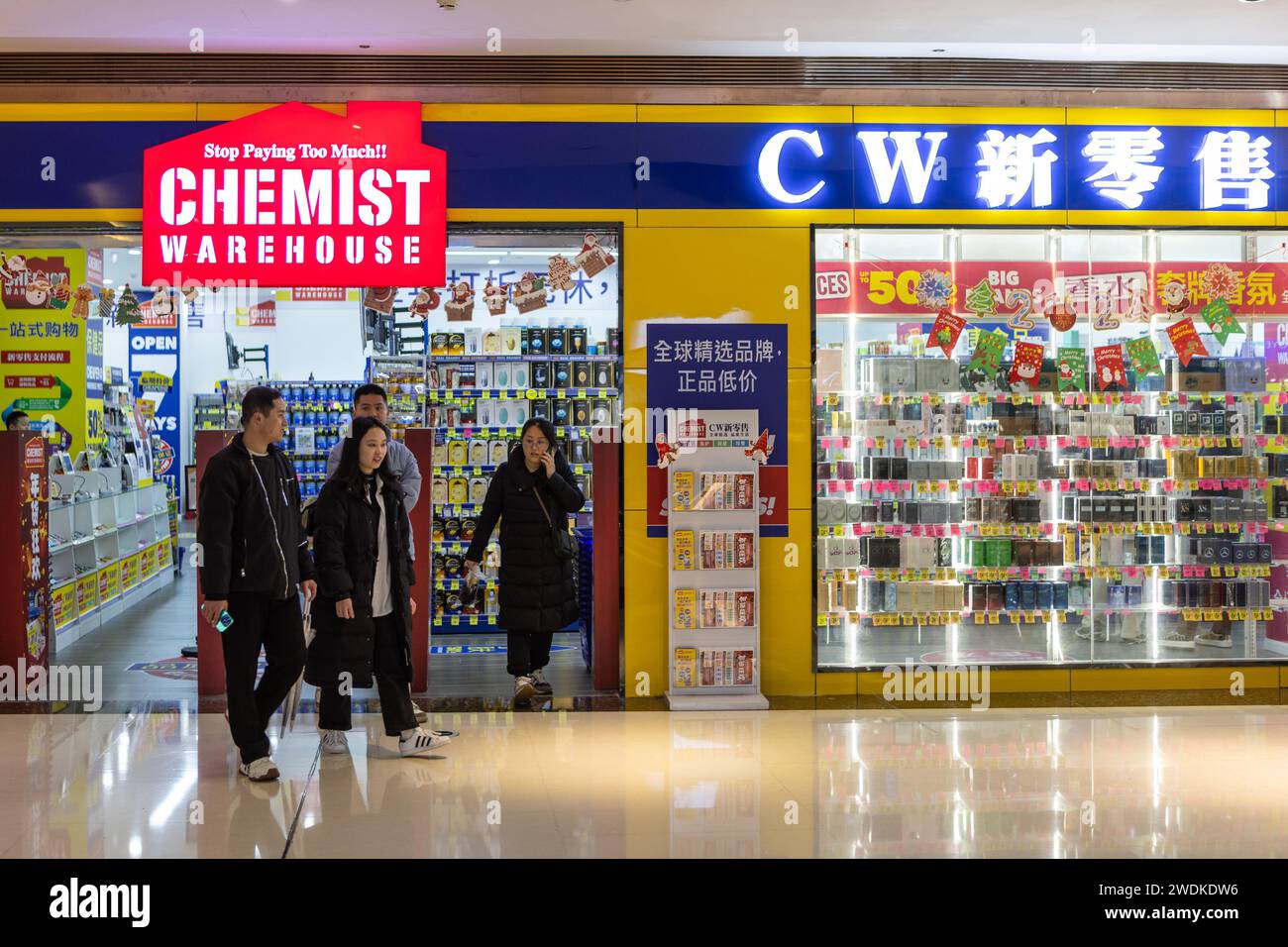 Chongqing. 21st Jan, 2024. This photo taken on Jan. 21, 2024 shows the Chemist Warehouse in Yuzhong District of southwest China's Chongqing Municipality. TO GO WITH 'Economic Watch: 'First-store economy' spurs consumption in southwest China' Credit: Chu Jiayin/Xinhua/Alamy Live News Stock Photo