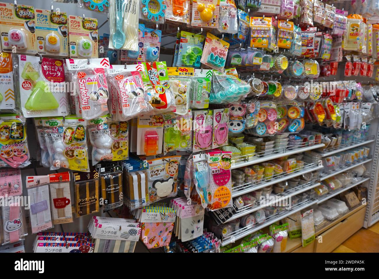 Kitchen and home baking accessories inside a Daiso 100 Yen store – Tokyo, Japan – 19 February 2020 Stock Photo