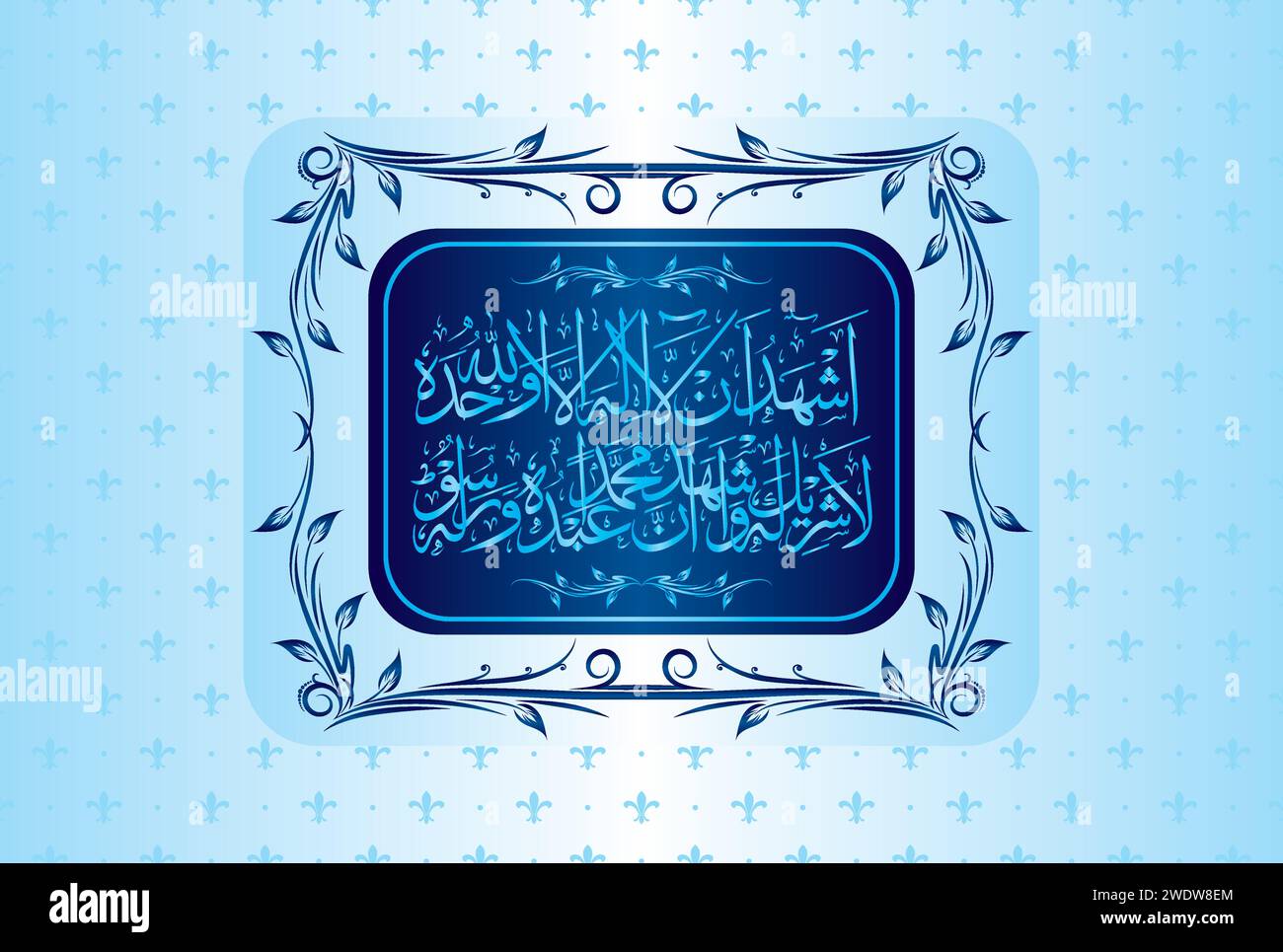 Arabic Calligraphy of 2nd Kalma Shahadat. Translation, 
