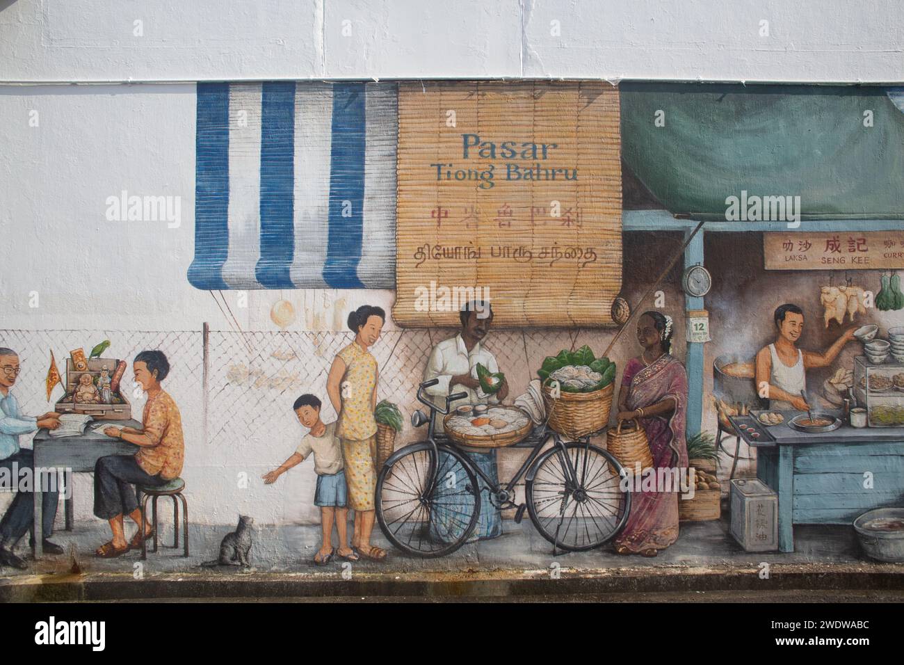 Documentation of wall mural by artist Yip Yew Chong, his art work