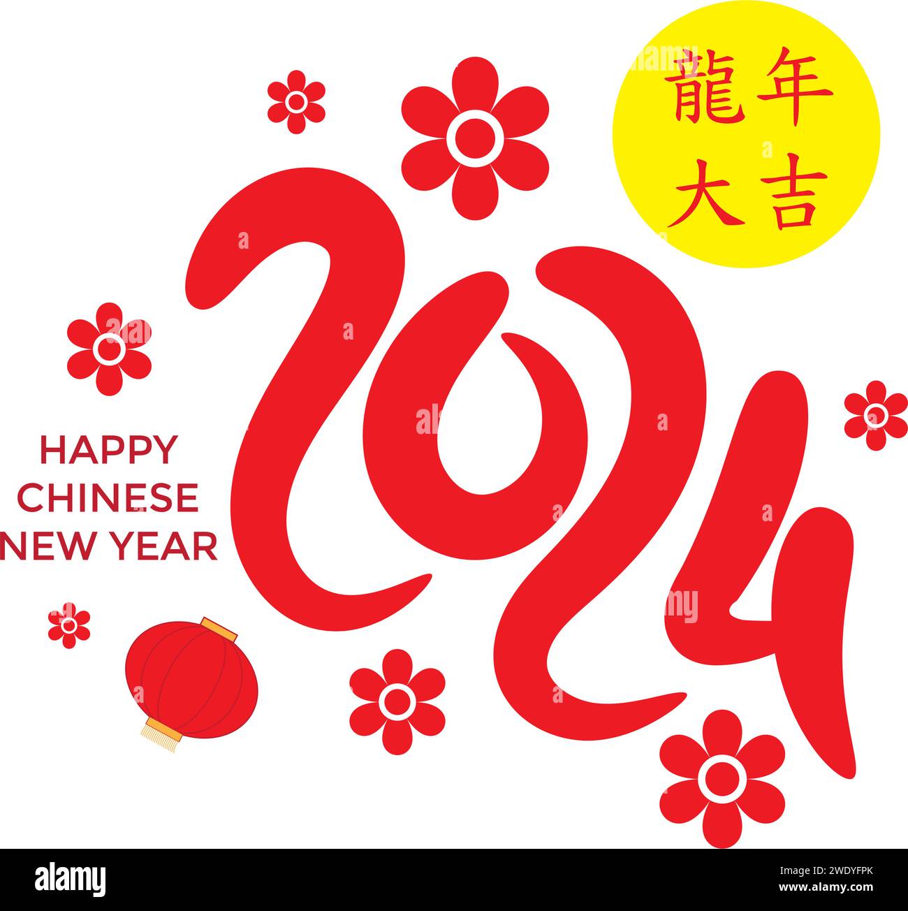 Design for Celebrating Chinese New Year. In English is translated ...