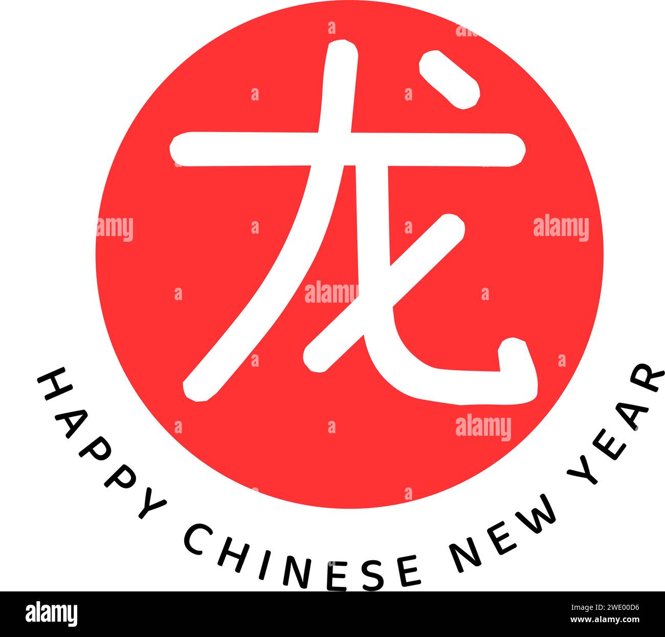 chinese new year in english translation