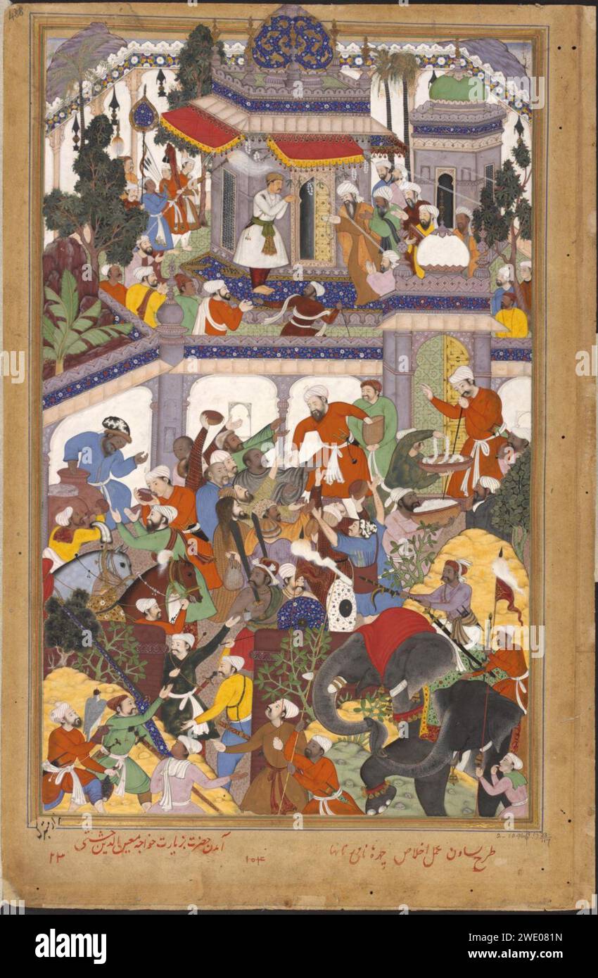 Akbar nama hi-res stock photography and images - Alamy