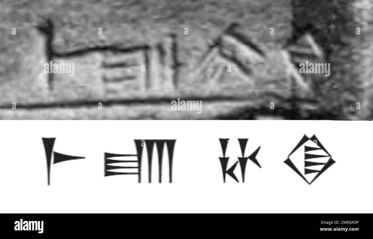 Akkadian cylinder seal with inscription Shu-ilishu, interpreter of the Meluhhan language, Meluha inscription Me-luh-ha-ki, land of Meluhha Stock Photo