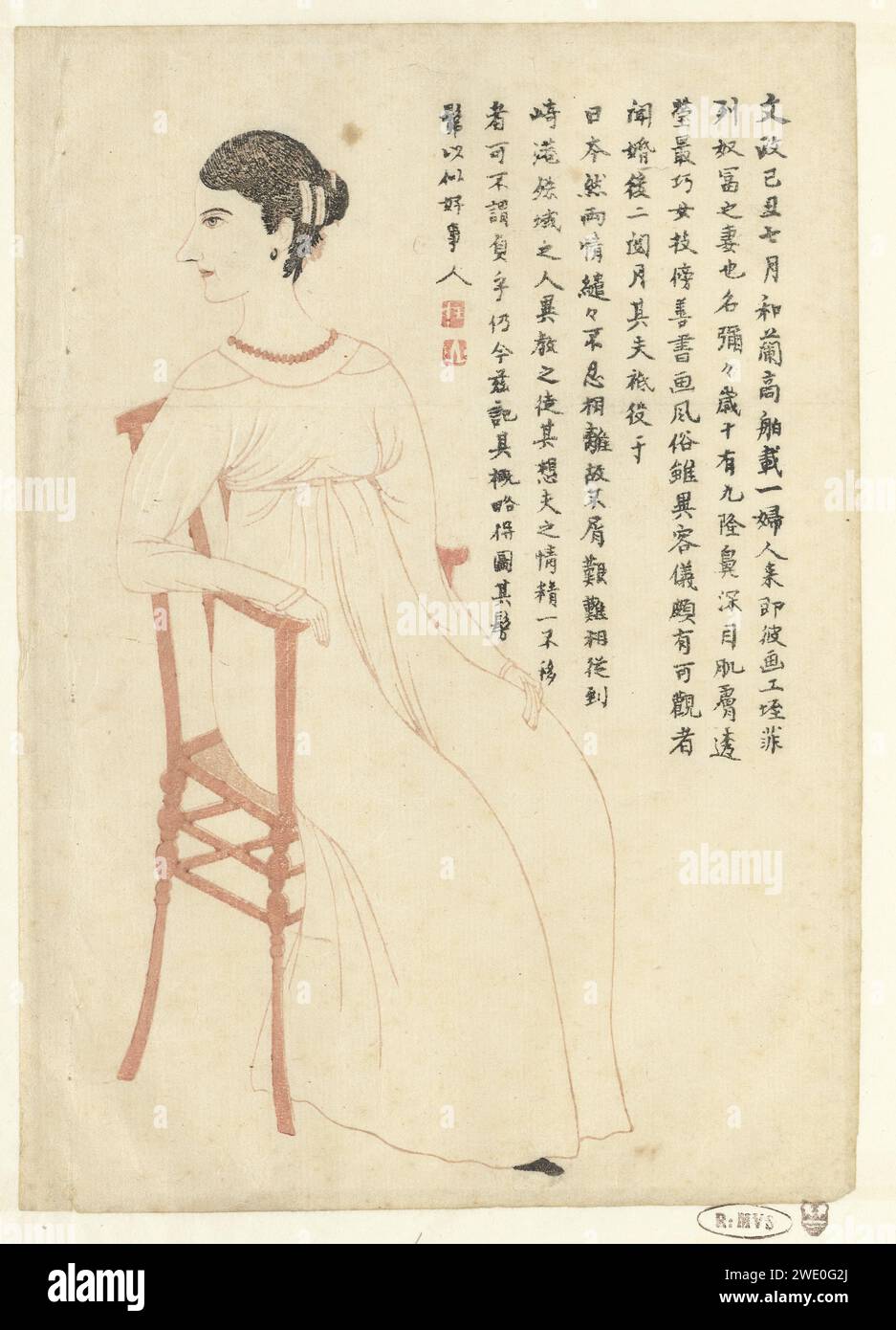 欧州大学院大学 – HiSoUR 文化 艺术 历史 人文, image size:937x1390