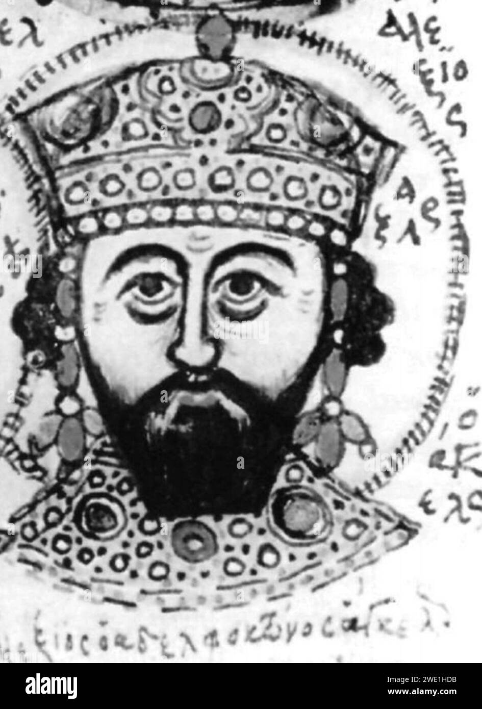 Alexius III. Mutinensis gr. 122 f. 293v. Stock Photo