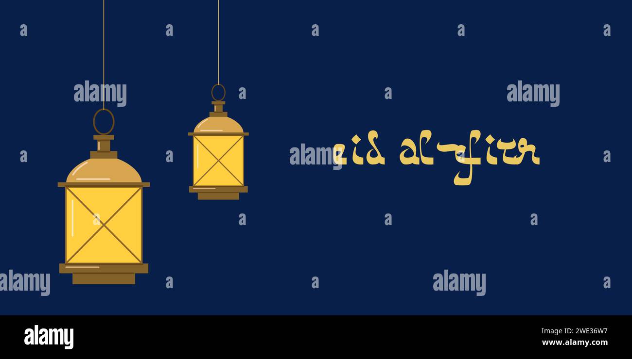 Eid al Fitr Ramadan Bayram end fast. Golden lanterns and text. Website Flyer banner design. Vector illustration. Stock Vector
