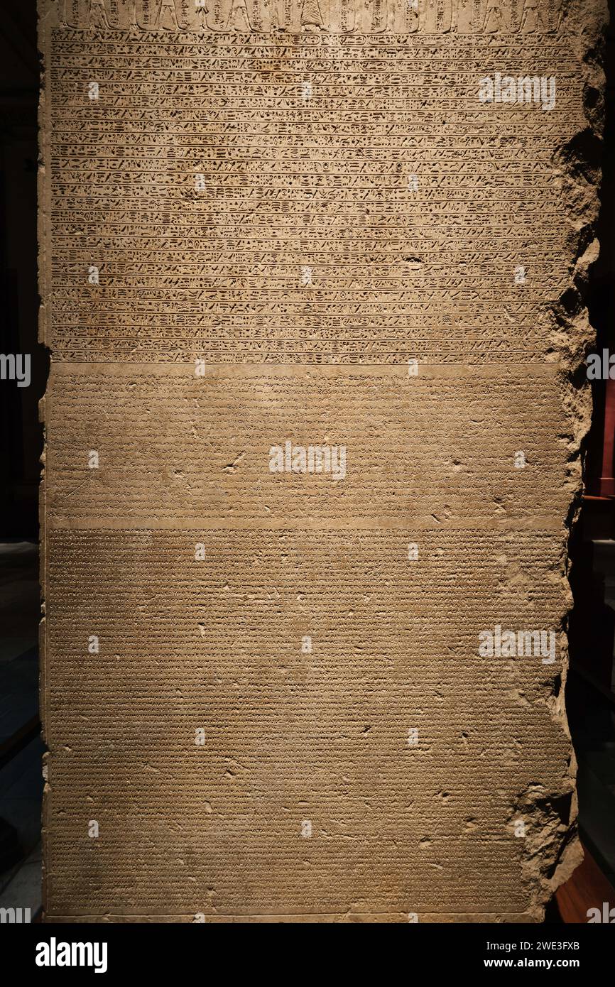 Cairo, Egypt - January 2, 2024: Trilingual Stela of Canopus Decree in Honor of Ptolemy III on display at the Egyptian Museum Stock Photo