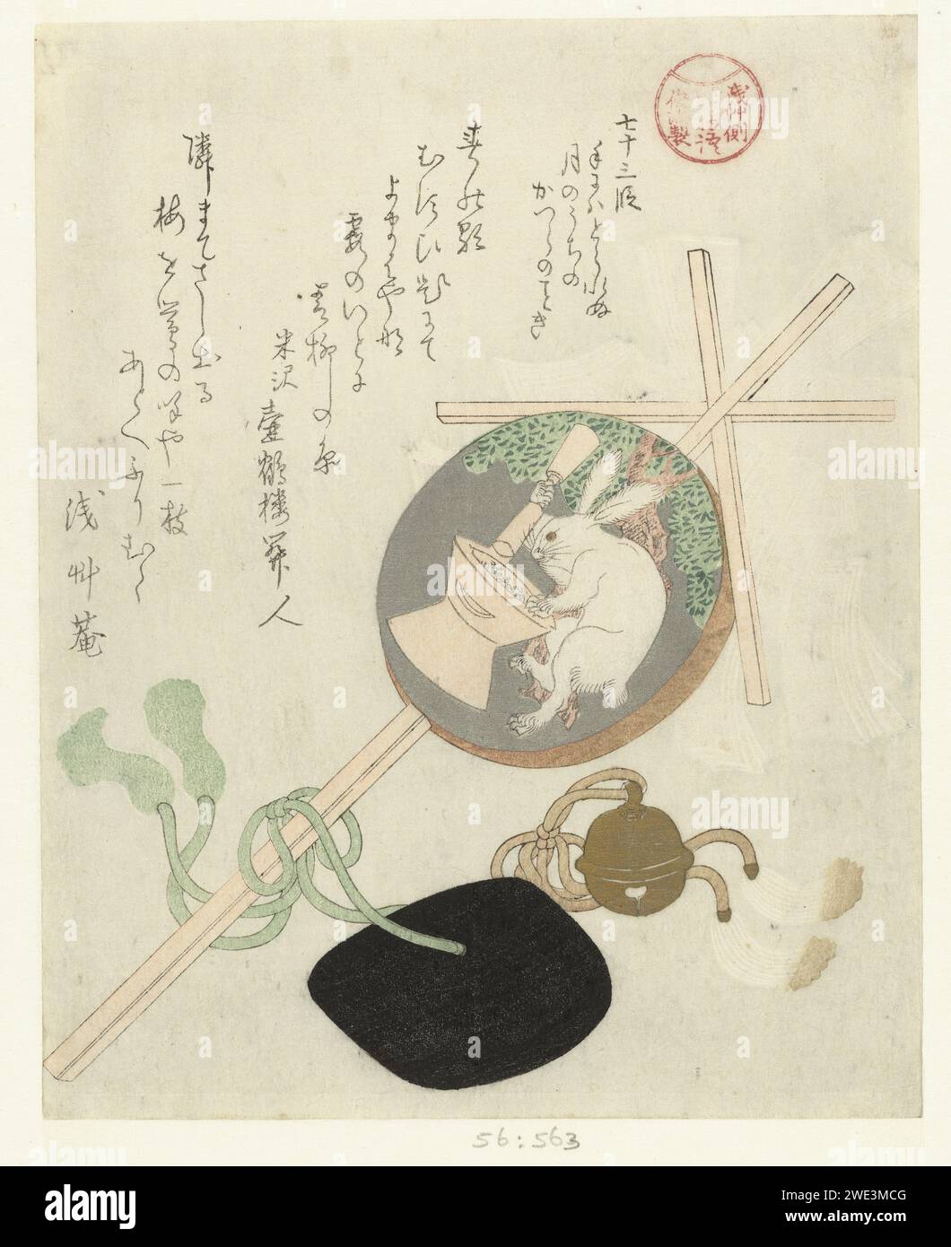 Staff with Gohei and Moon Disc, Kubota Shunman, 1812 A circular disk ...