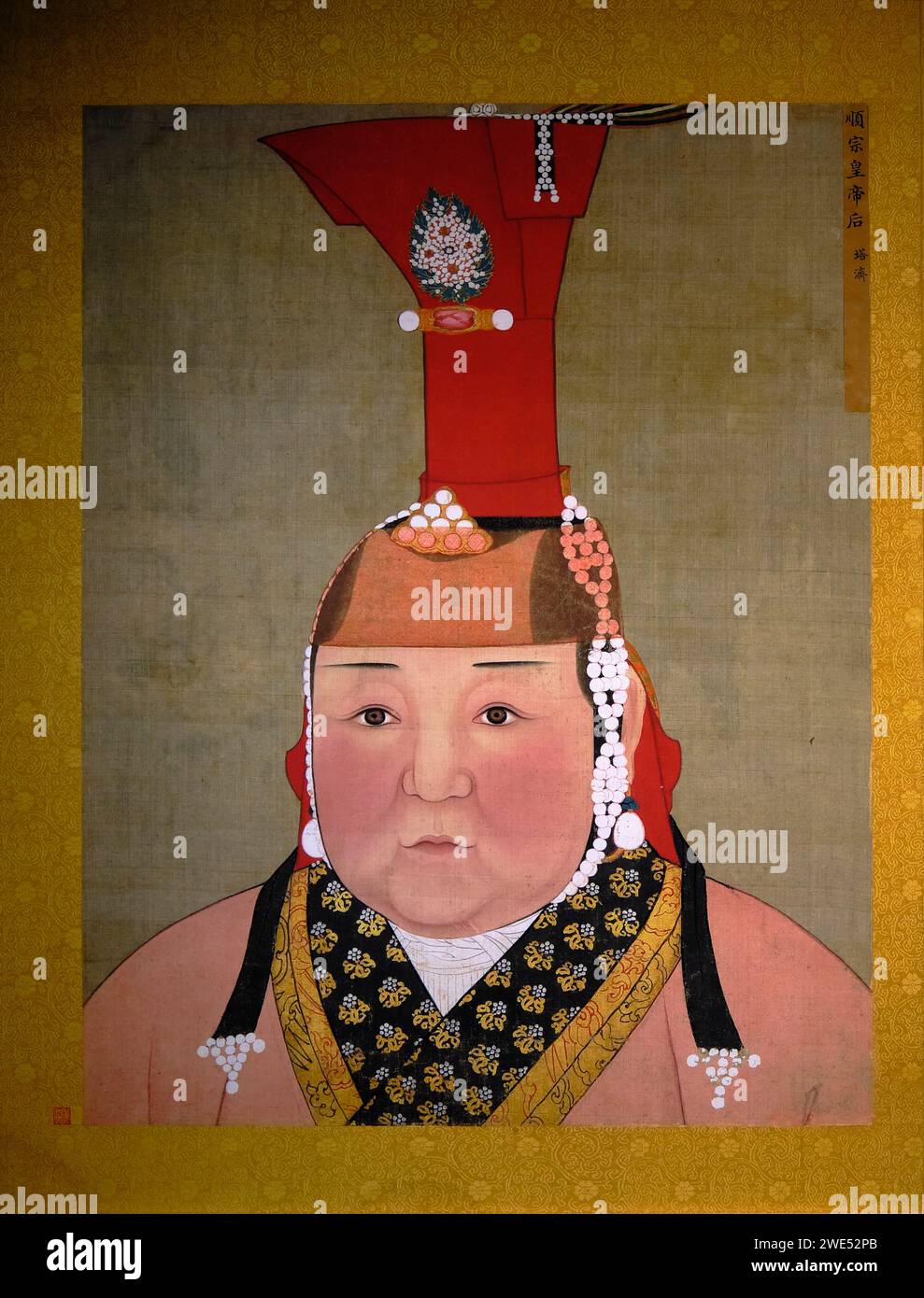 Taiwan, Taipei, Palace Museum, silk painting, Chabi (?-1281), empress and wife of Shizu (Kubilai Khan, 1215-1294), 14th century Stock Photo
