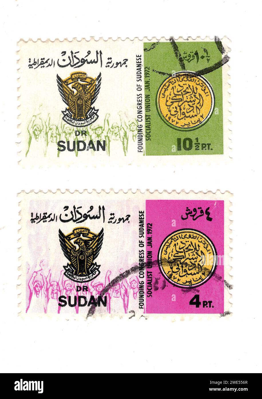 Vintage postage stamps from Sudan isolated on a white background Stock ...