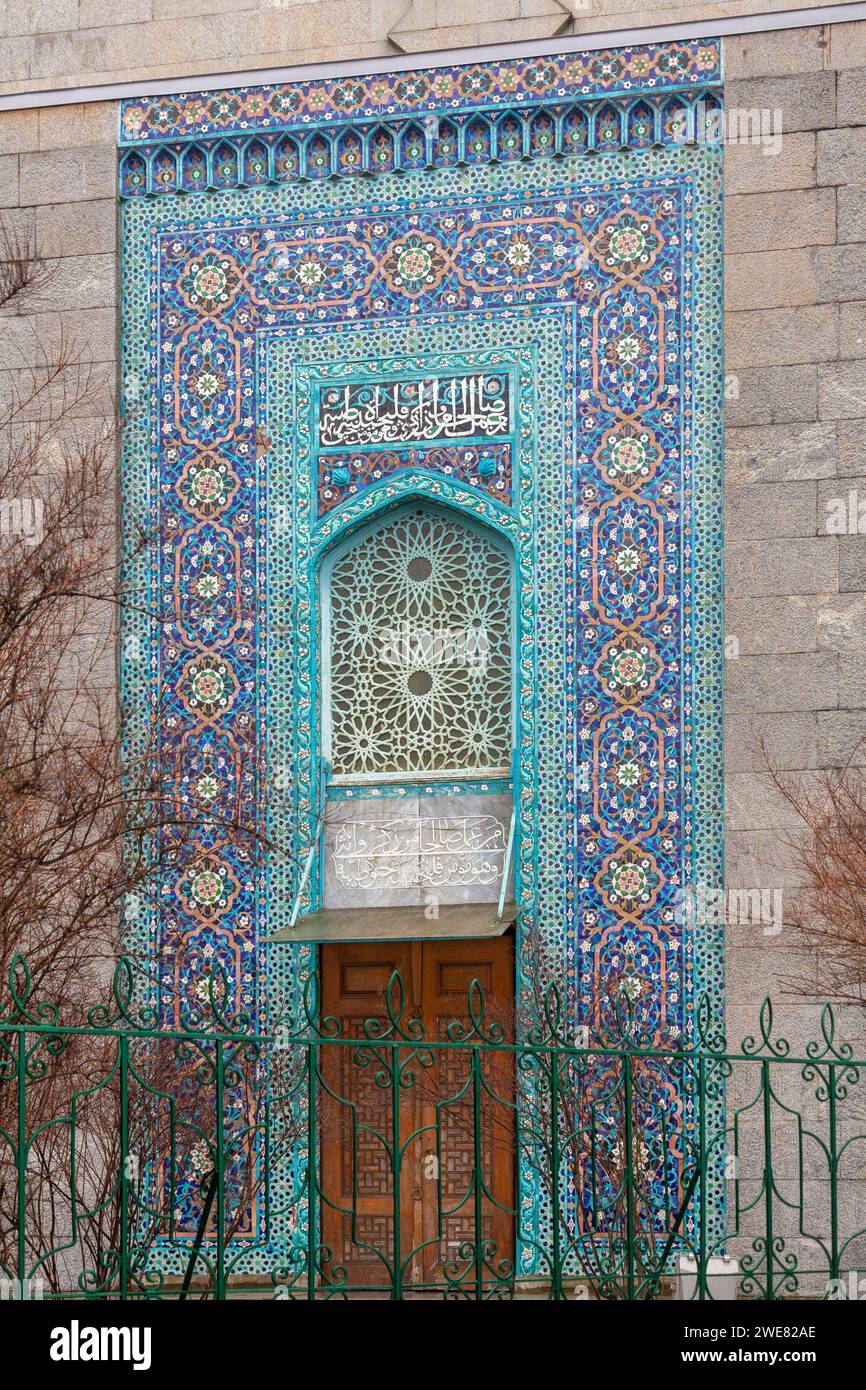 Fragment of the wall of the Cathedral Mosque in St. Petersburg. Stock Photo