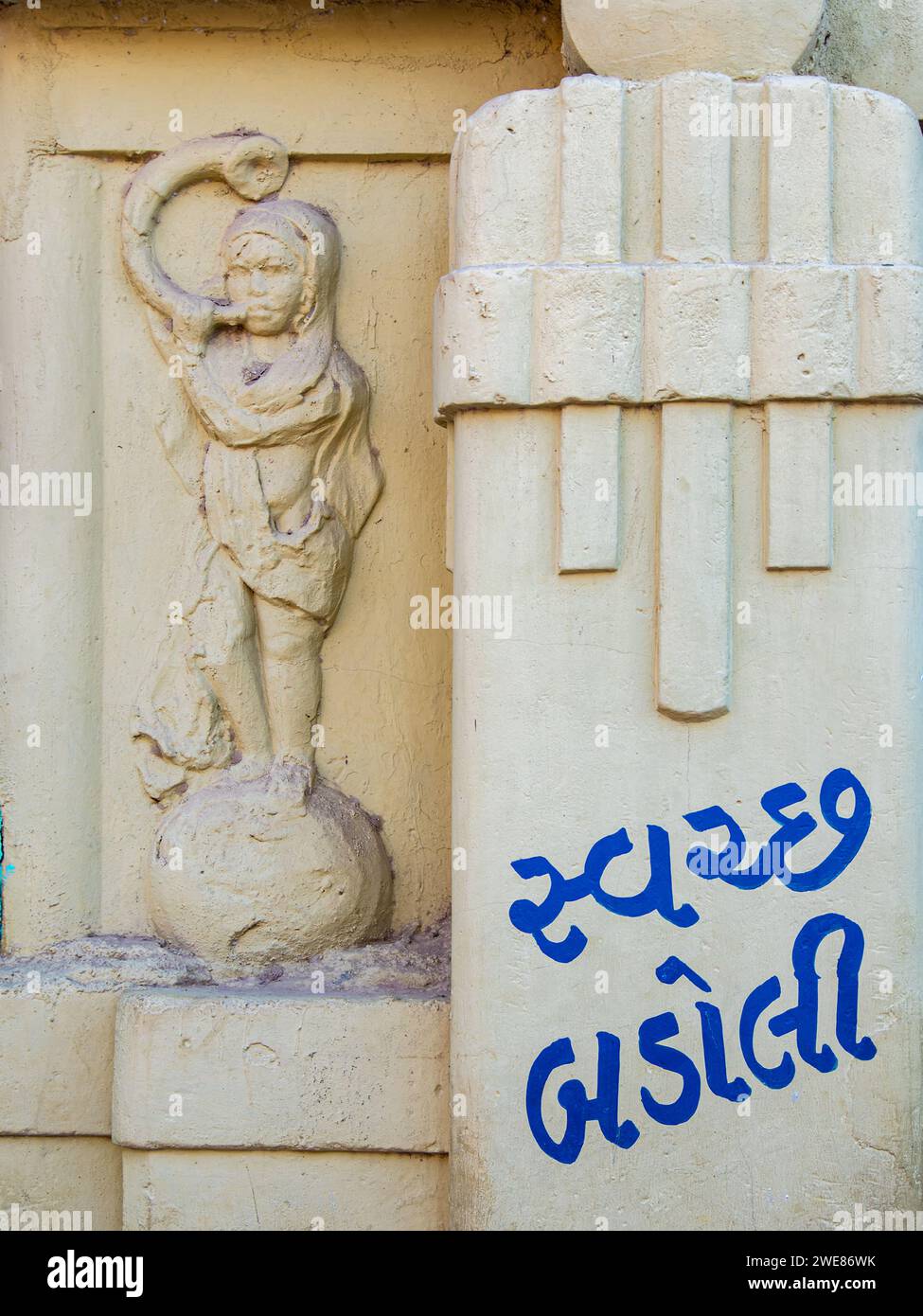 02 10 2023 Vintage Old Art Deco stucco work 1951 Girls school Badoli ...
