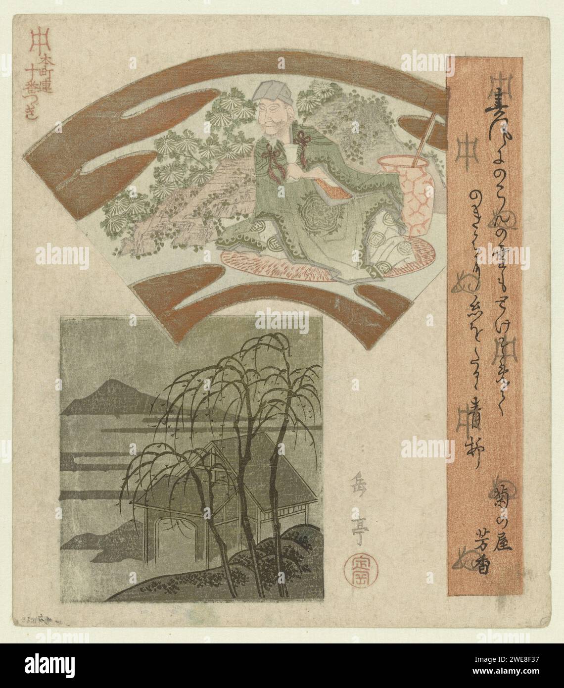 A Chinese philosopher and landscape with willows, Yashima Gakutei, c. 1822  In a fan-shaped cartouche, a Chinese philosopher is depicted, drinking wine from a large barrel, against a background of chrysanthemums on a mountain. The square cartouche shows a landscape with willows and a pavilion. With one poem. Japan paper color woodcut trees: willow Stock Photo