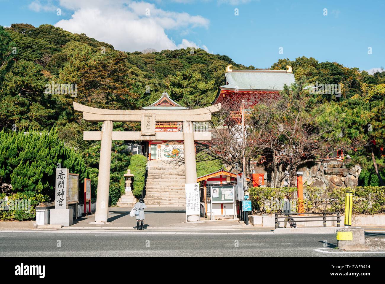 Yamaguchi, Japan - December 2, 2023 : Shimonoseki Akama Shrine Stock Photo