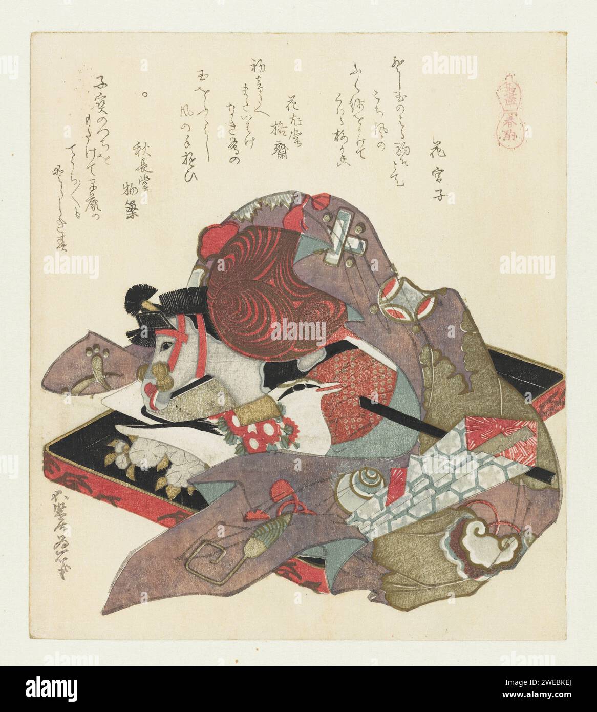 絵画 Dancing Bird #001 Katsushika Hokusai - Mystical Bird (Karyōbinga) - Japan
