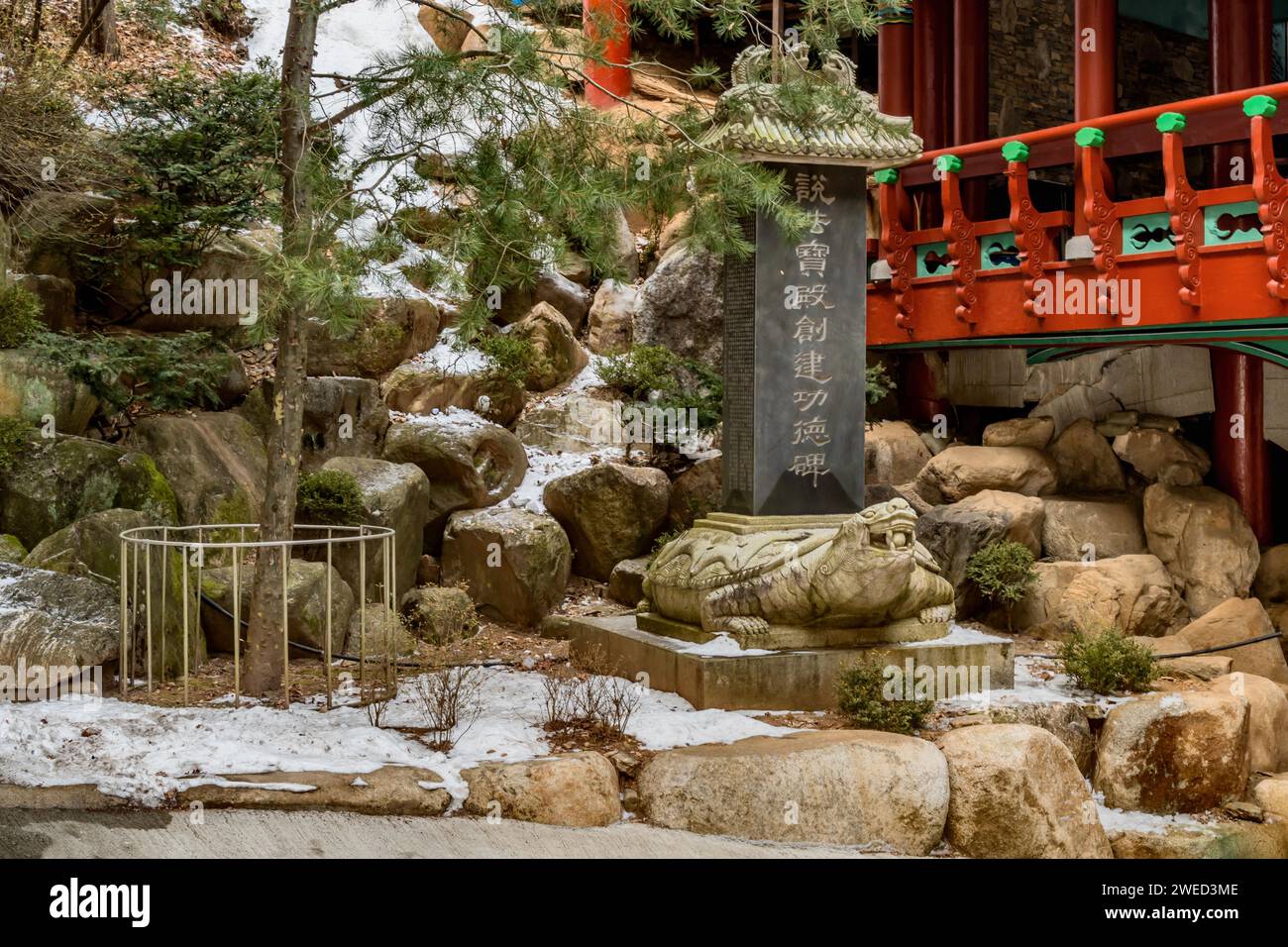 Stele with Chinese writing on stone carved turtle plinth at Guinsa temple in South Korea Stock Photo