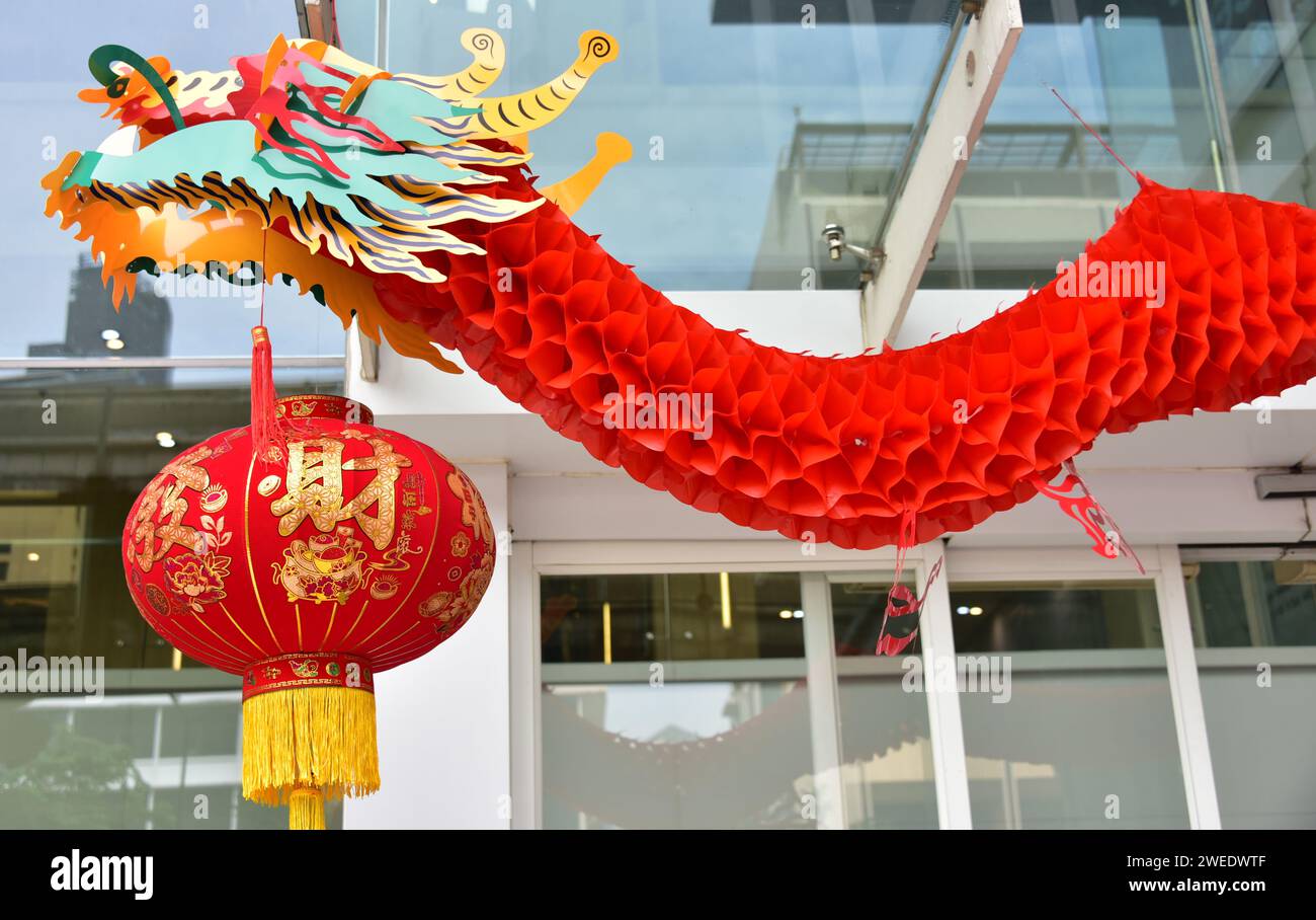 A dragon image as a decoration on a building to celebrate Chinese New 