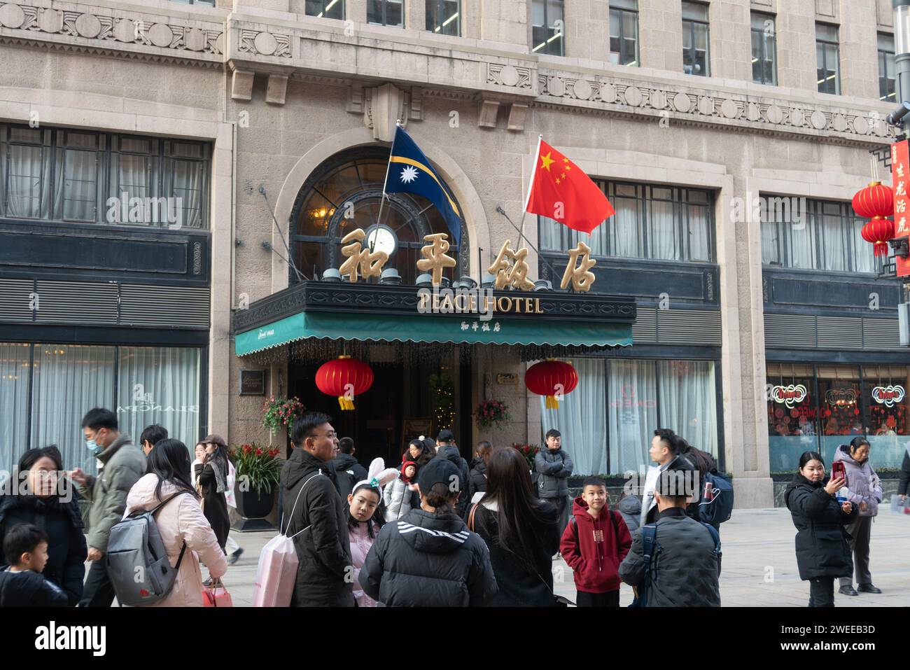 Shanghai, China. 25th Jan, 2024. SHANGHAI, CHINA - JANUARY 25, 2024