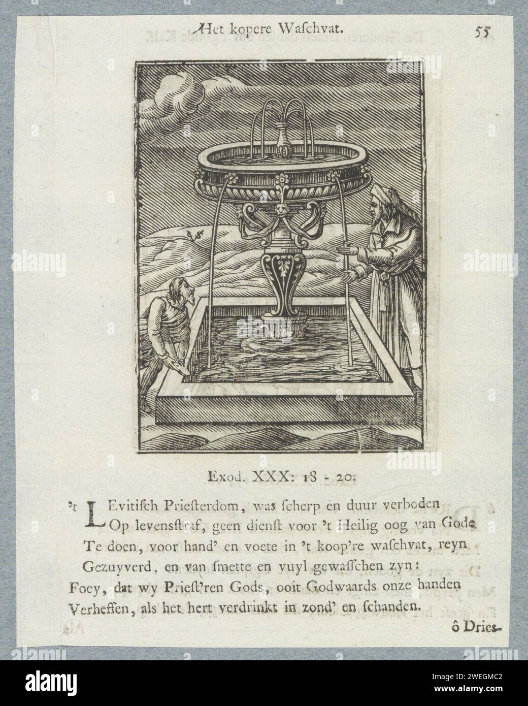 Copper washing vessel or rinsing basin in the court of the tabernacle, 1740 print Copper washing