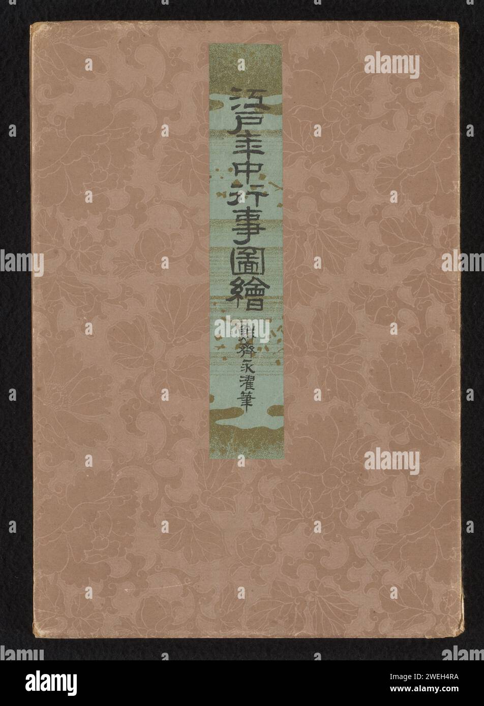 important-events-of-the-year-in-edo-1893-book-album-with-brown-cover