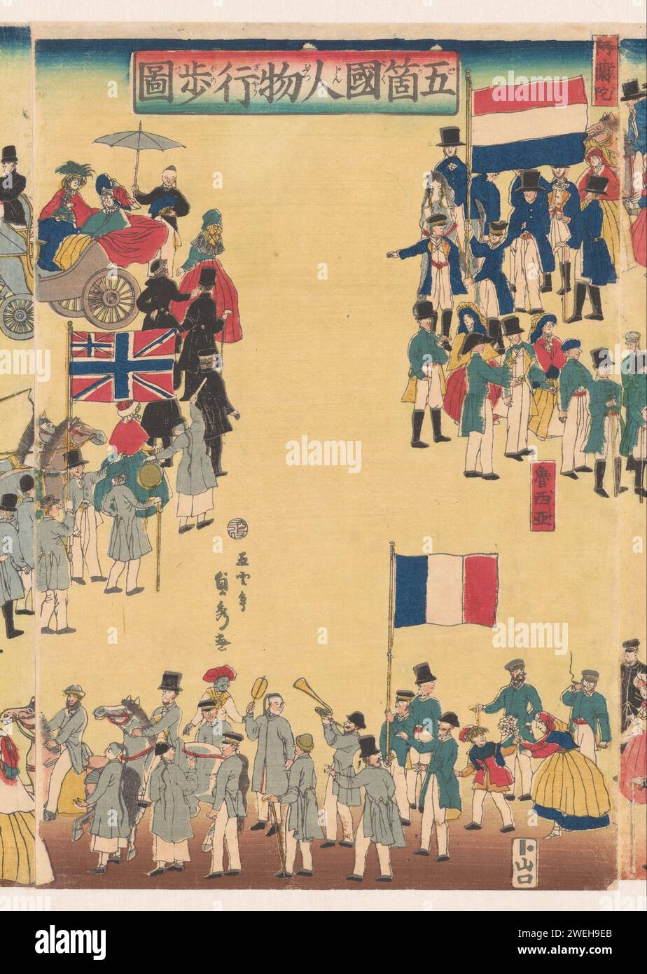 Parade of people from the five countries, Utagawa Sadahide, 1861 print Middle leaf of triptych