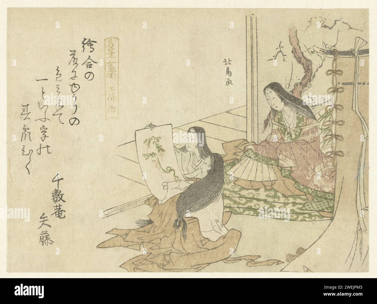 No3770 額装　在銘　紫水　月に千鳥図　日本画　10号　絹本　古画　送料無料 No3770 額装 在銘 紫水 月に千鳥図 日本画 10号 絹本 古画 送料無料