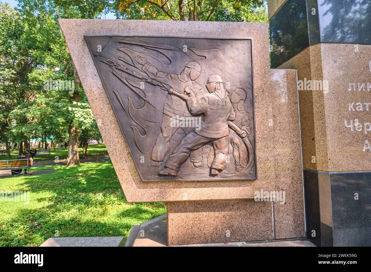 A memorial called, Monument to the Chernobyl Liquidators. It remembers the fire fighters, rescue workers who helped at the nuclear plant disaster in 1 Stock Photo
