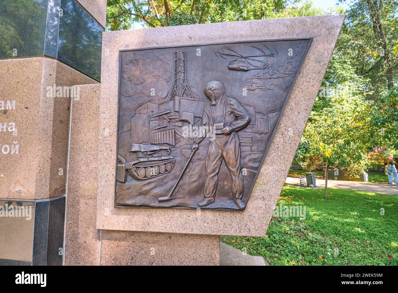 A memorial called, Monument to the Chernobyl Liquidators. It remembers the fire fighters, rescue workers who helped at the nuclear plant disaster in 1 Stock Photo