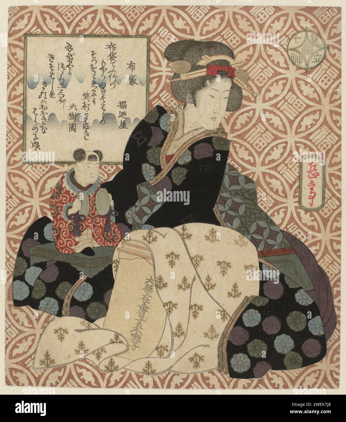 De God Hotei, Yashima Gakutei, 1868-1912 print A courtesan looking like ...