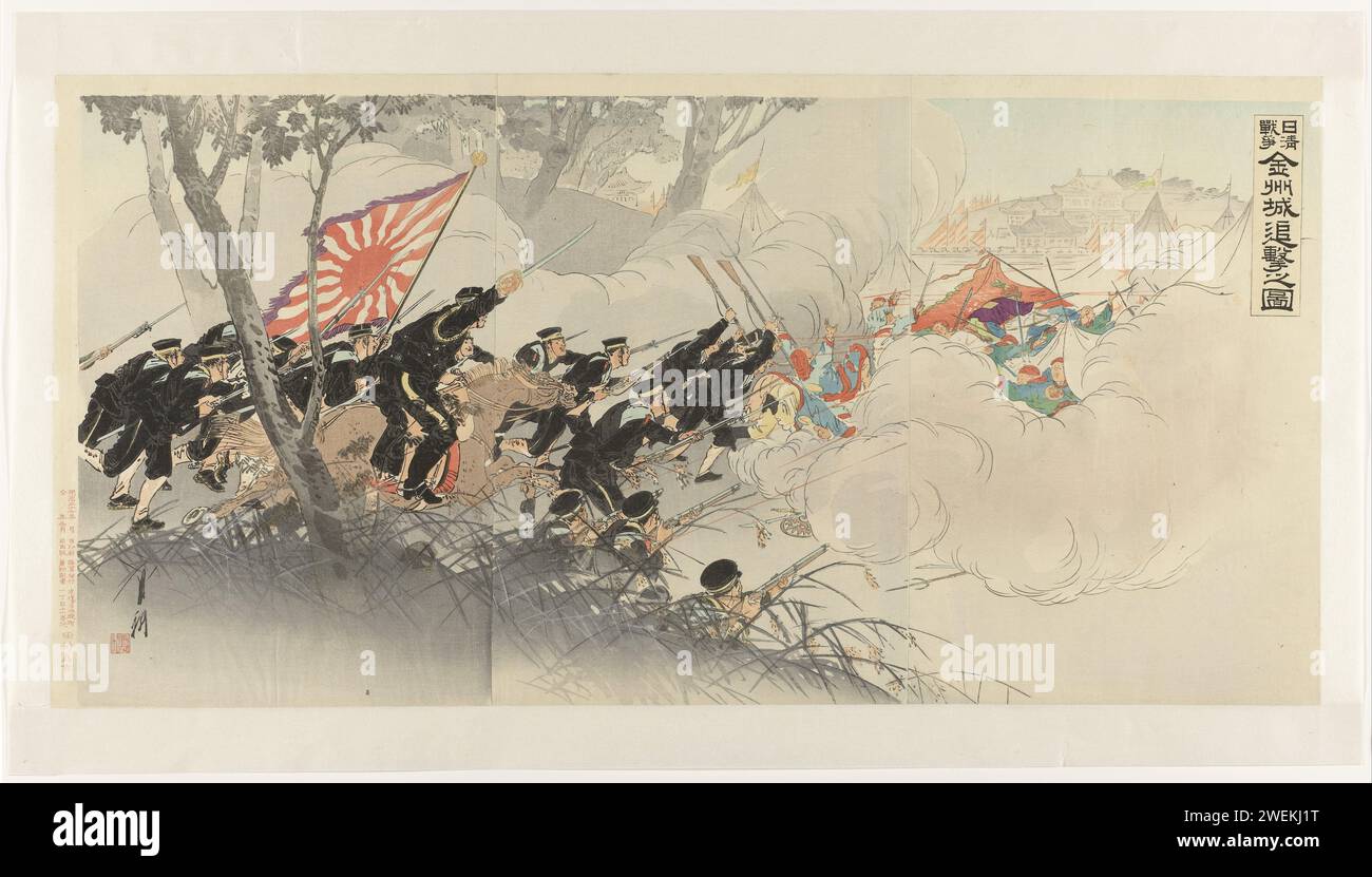 The retreating enemy at Jinzhou during the Chinese-Japanese War, 1894 print Japanese troops dressed in their black winter uniform expel Chinese soldiers in the Jinzhou District in Manchuria during the first Chinese-Japanese War (1894-1895).  paper color woodcut putting the enemy to flight. battle Manchuria Stock Photo
