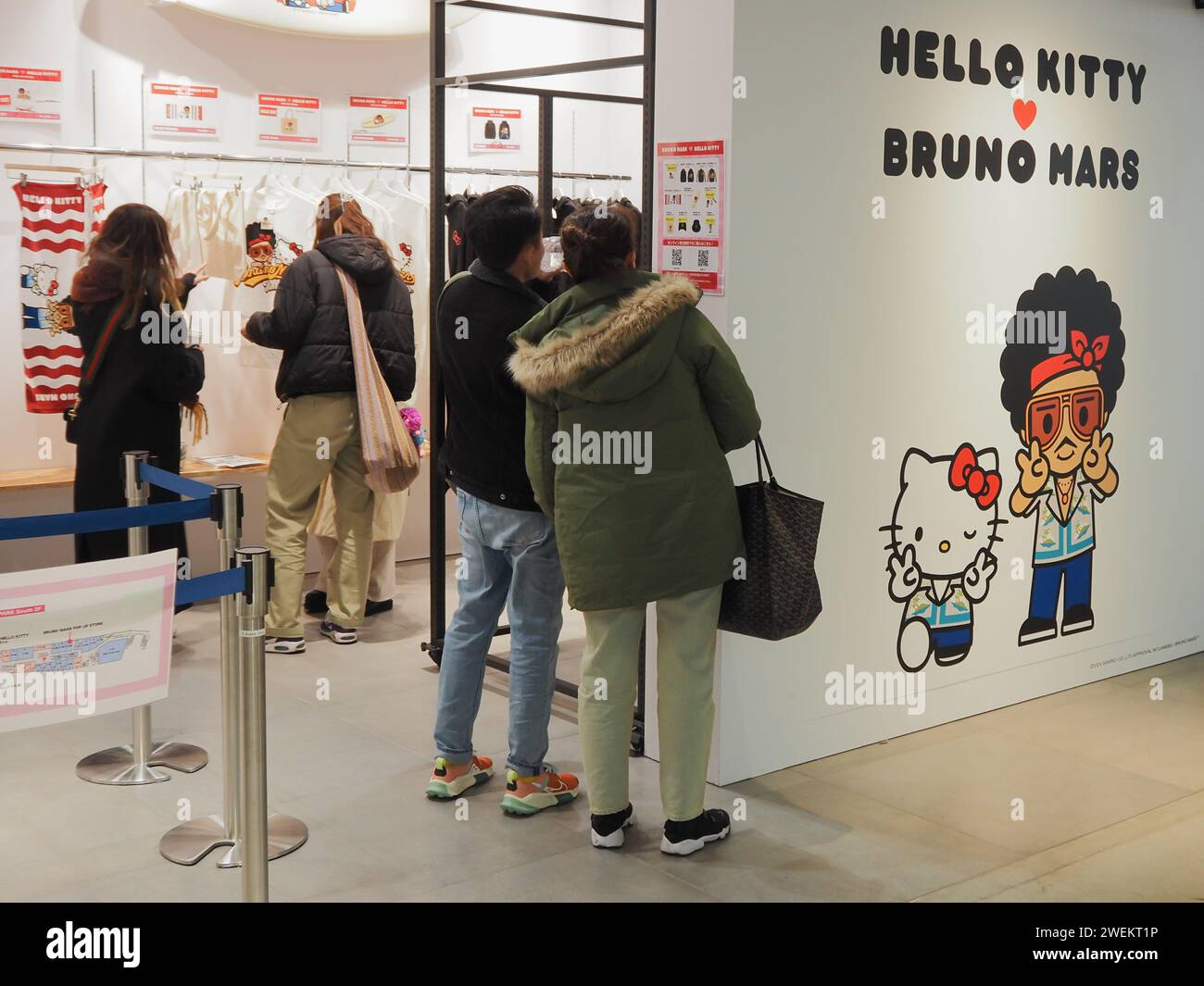 TOKYO, JAPAN - January 26, 2024: Front of Hello Kitty x Bruno Mars pop-up store. It's in Tokyo's Shibuya area. Stock Photo