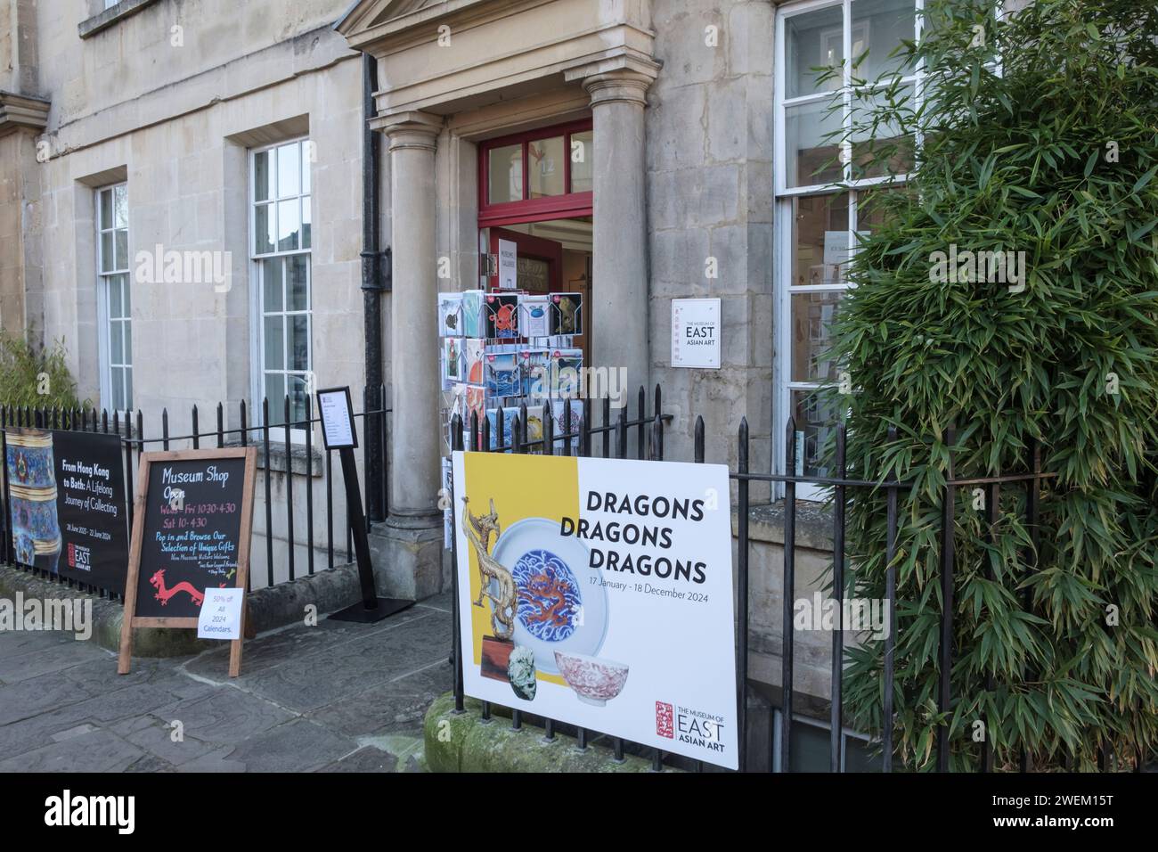 The Museum of East Asian Art in Bath somerset UK Stock Photo