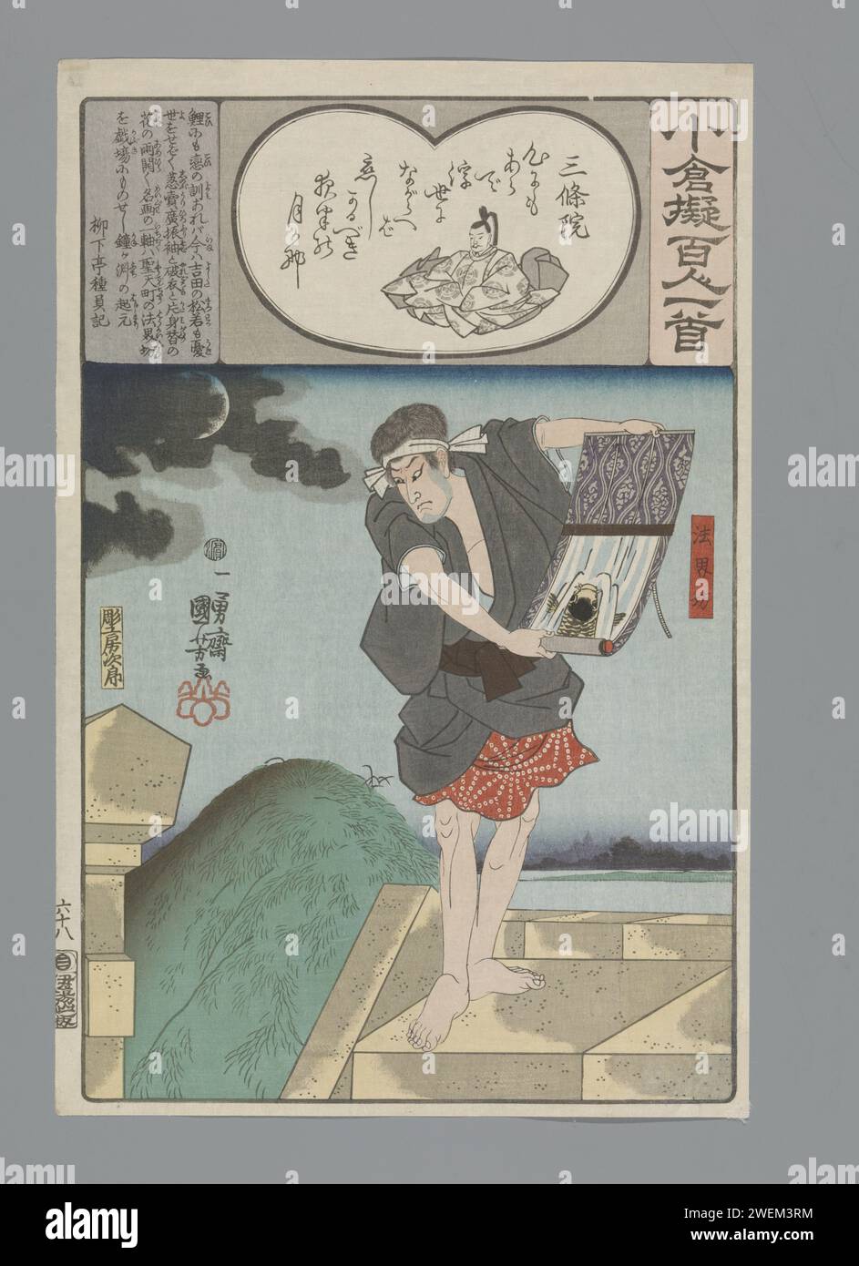 ✳︎あつこ様✳︎ 池田厚子 - Wikipedia
