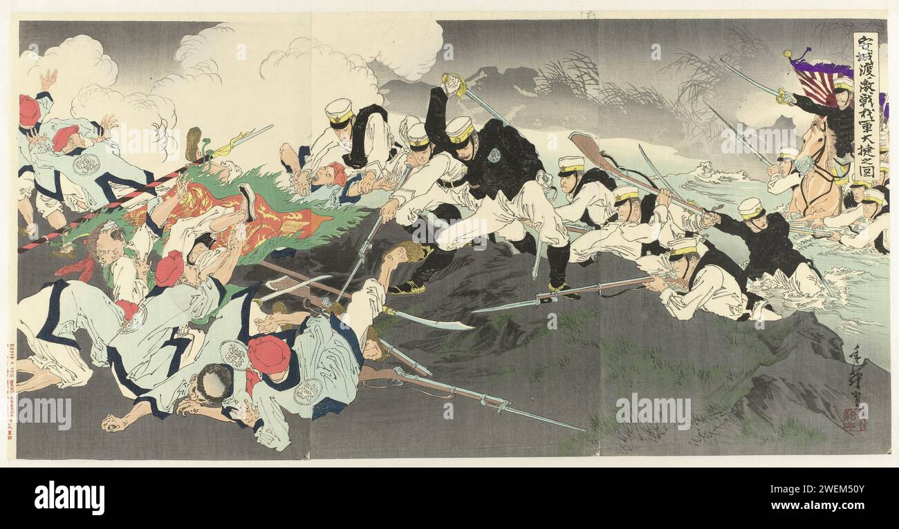 The fierce battle that our army braved when crossing the Ansung River, 1894 print The Japanese troops, led by Captain Matsuzaki, cross the Ansung River to attack the Koreans. This Battle of Songhwan took place in the night of July 28, 1894, during the first Chinese-Japanese war (1894-1895).  paper color woodcut / polishing battle Stock Photo