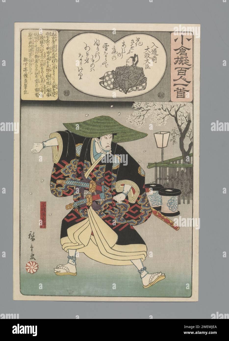 FUJIWARA NO KITSUNE, 18471850 print Fuwa Banzaemon in the Yoshiwara