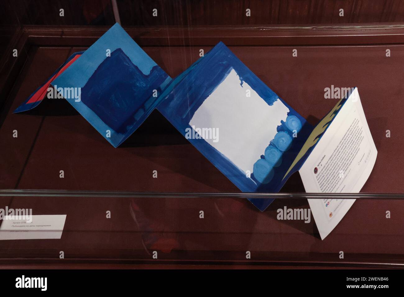 KYIV, UKRAINE - JANUARY 25, 2024 - An exhibit of the Weaving Nets