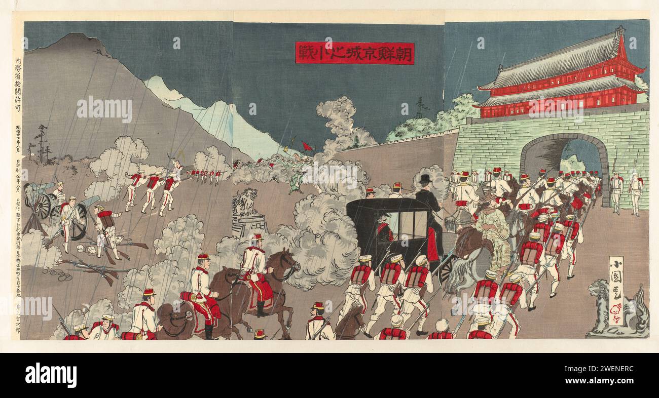 Major General ôshima beats the enemy by Songhwan, 1894 print Japanese troops dressed in a summer uniform open fire on the Chinese army in Songhwan. This incident took place on July 28, 1894, during the first Chinese-Japanese War (1894-1895).  paper color woodcut / polishing firearms. battle. firearms: cannon Stock Photo