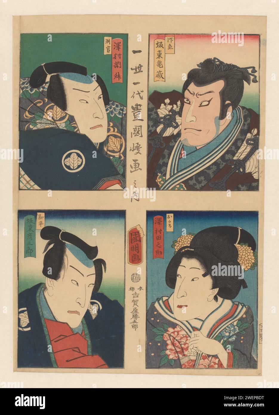 FOUR PORTRAITS OF KABUKI ACTORS, Kuniaki (II), UTAGAWA, 1862 print Four portraits of Kabuki actors in roles from the play Kanadehon Chûshigura. At the top left: Kabuki actor Sawamura Tosshô II in the role of Enya Hangan; At the top right: Bandô Kamezô as Kô No Moronao; Bottom left: Bandô Hikosaburô V as Hayano Kanpei; bottom right: Sawamura Tanosuke III as okaru.  paper color woodcut portrait of actor, actress Stock Photo