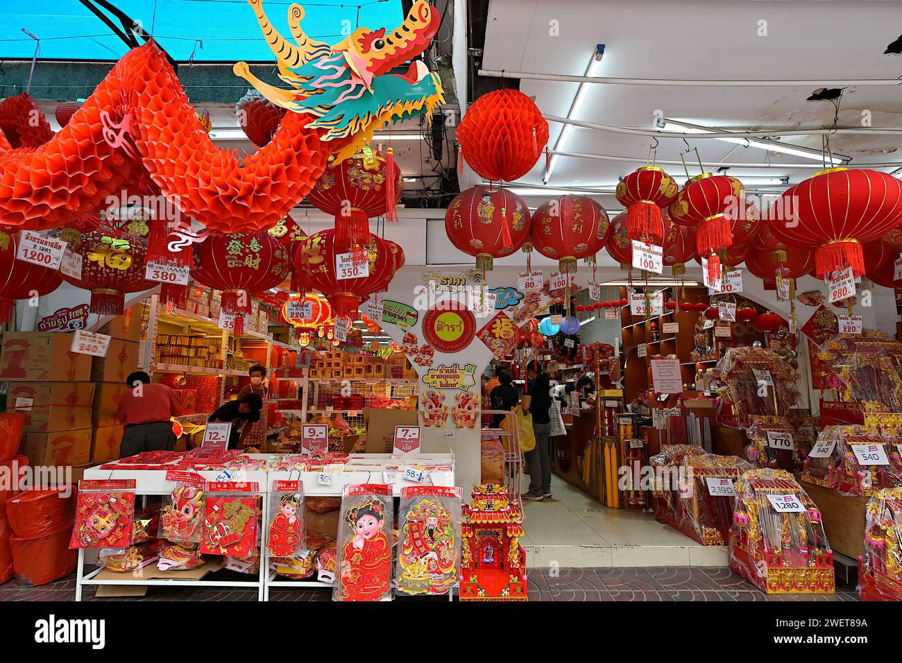 chinese new year paraphernalia