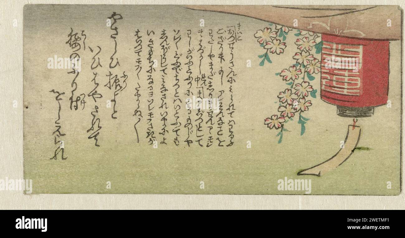 Script 1850 Lampion and Blossom, Anonymous, 1850 - 1860 print A red lantern and ...