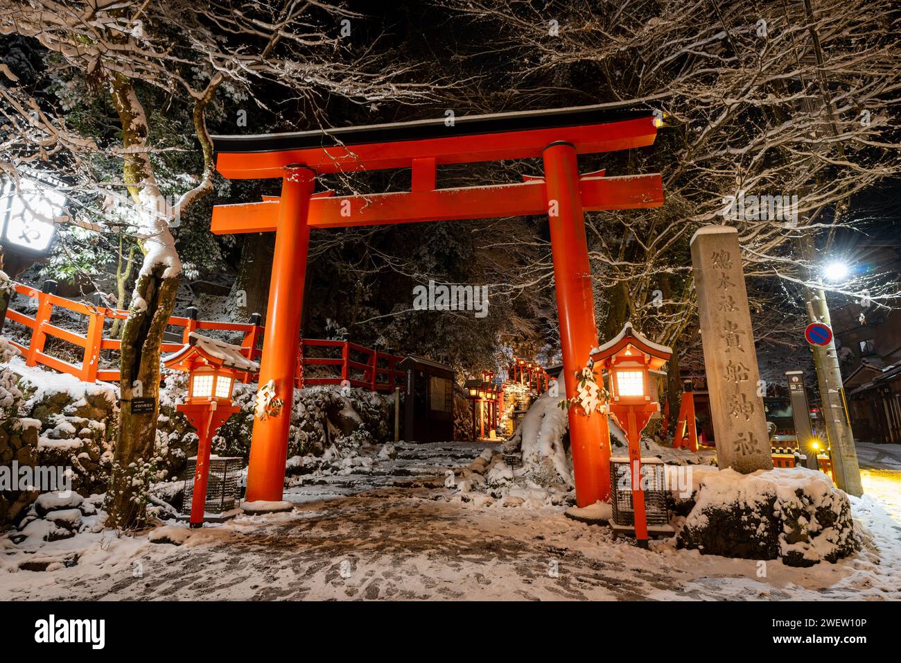 Kifune shrine stone stairs and traditional light pole in snowy winter night. Snow in Kyoto, Japan. Stock Photo