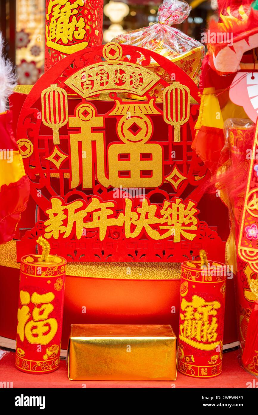 traditional Chinese new year decorations at vertical English