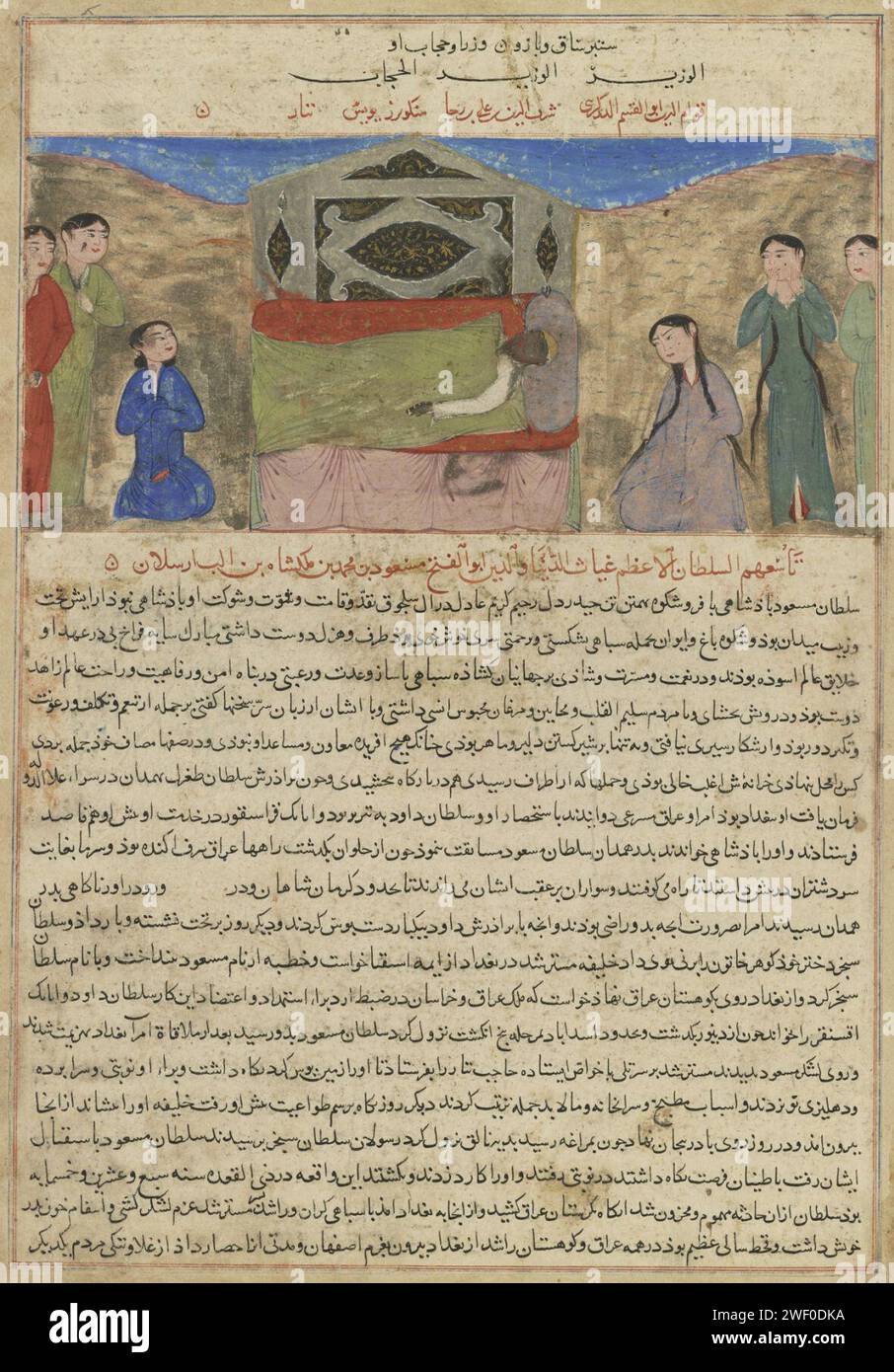 Anonymous - Death of the Abbasid Caliph, Al-Mustarshid bi-llah ...