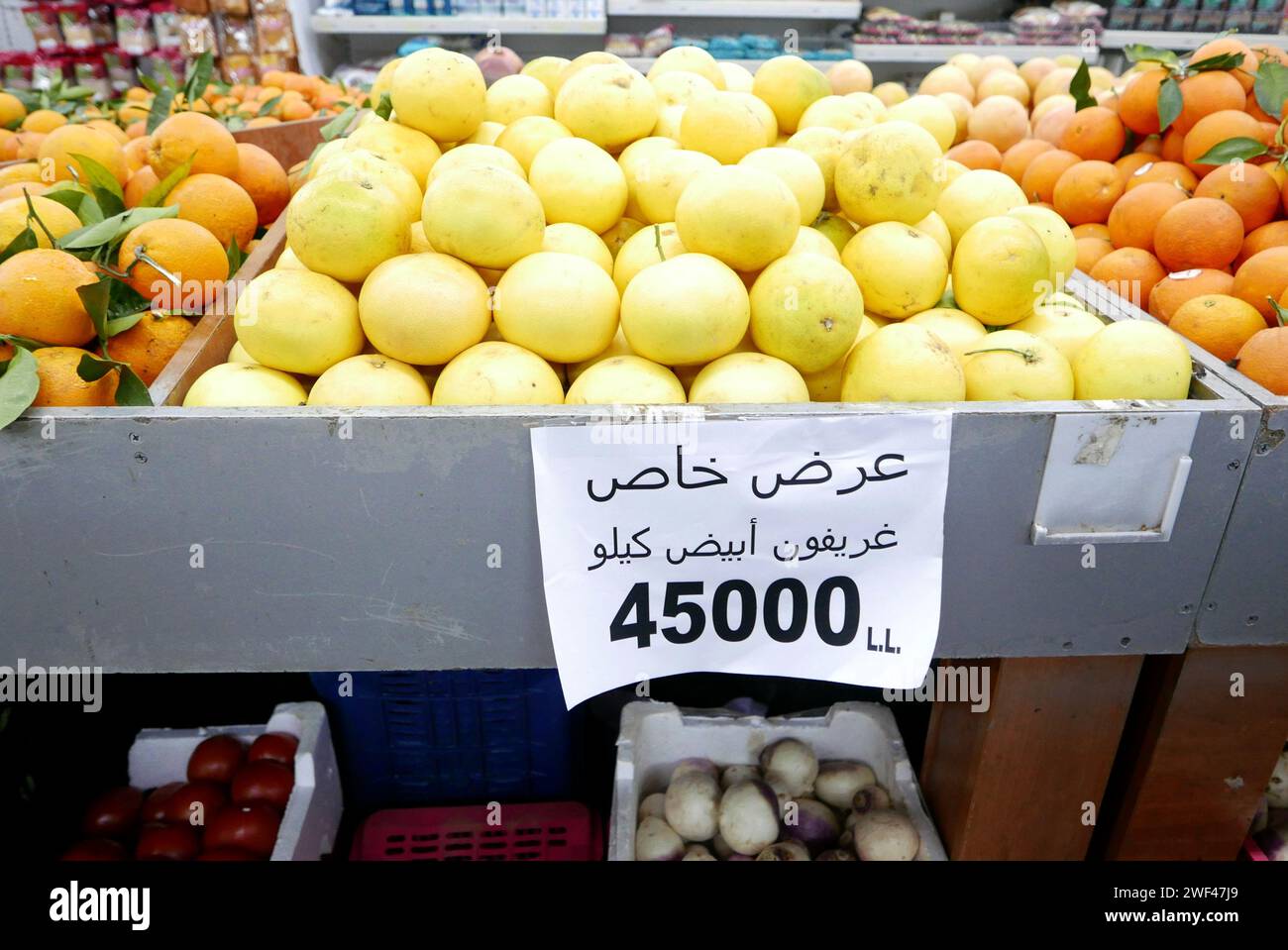Food on sale in a supermarket of Beirut, Lebanon, on January 27 2024